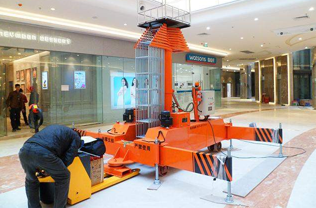 液壓式高空升降機(jī)