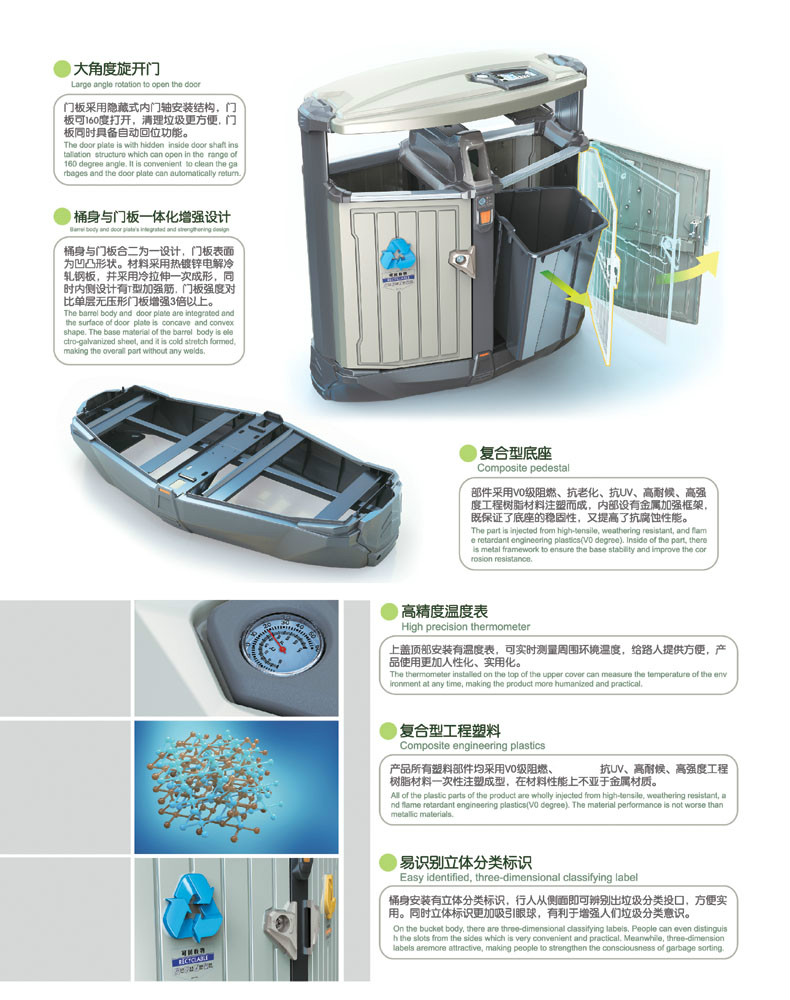 垃圾桶廠家 垃圾桶廠家