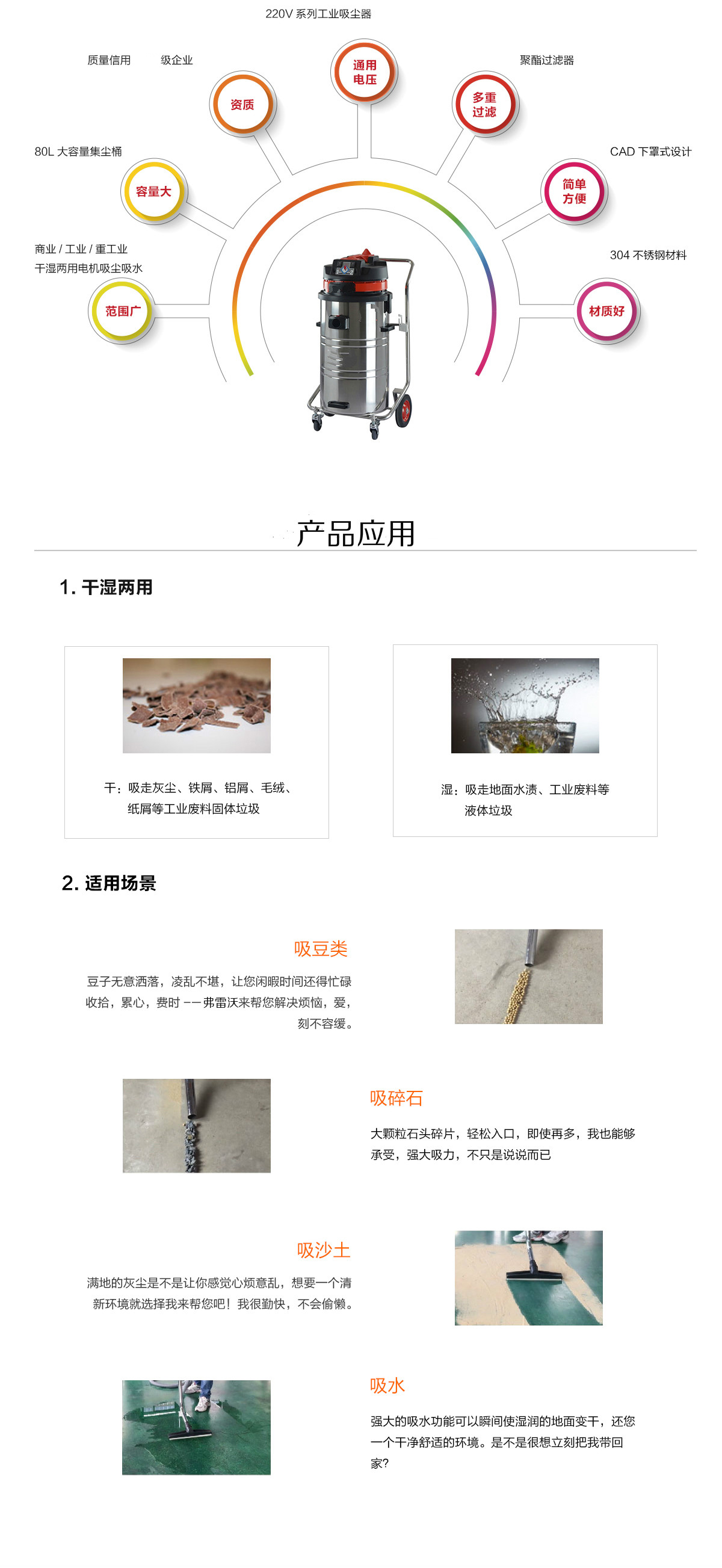 大容量電動(dòng)吸塵器 大容量電動(dòng)吸塵器