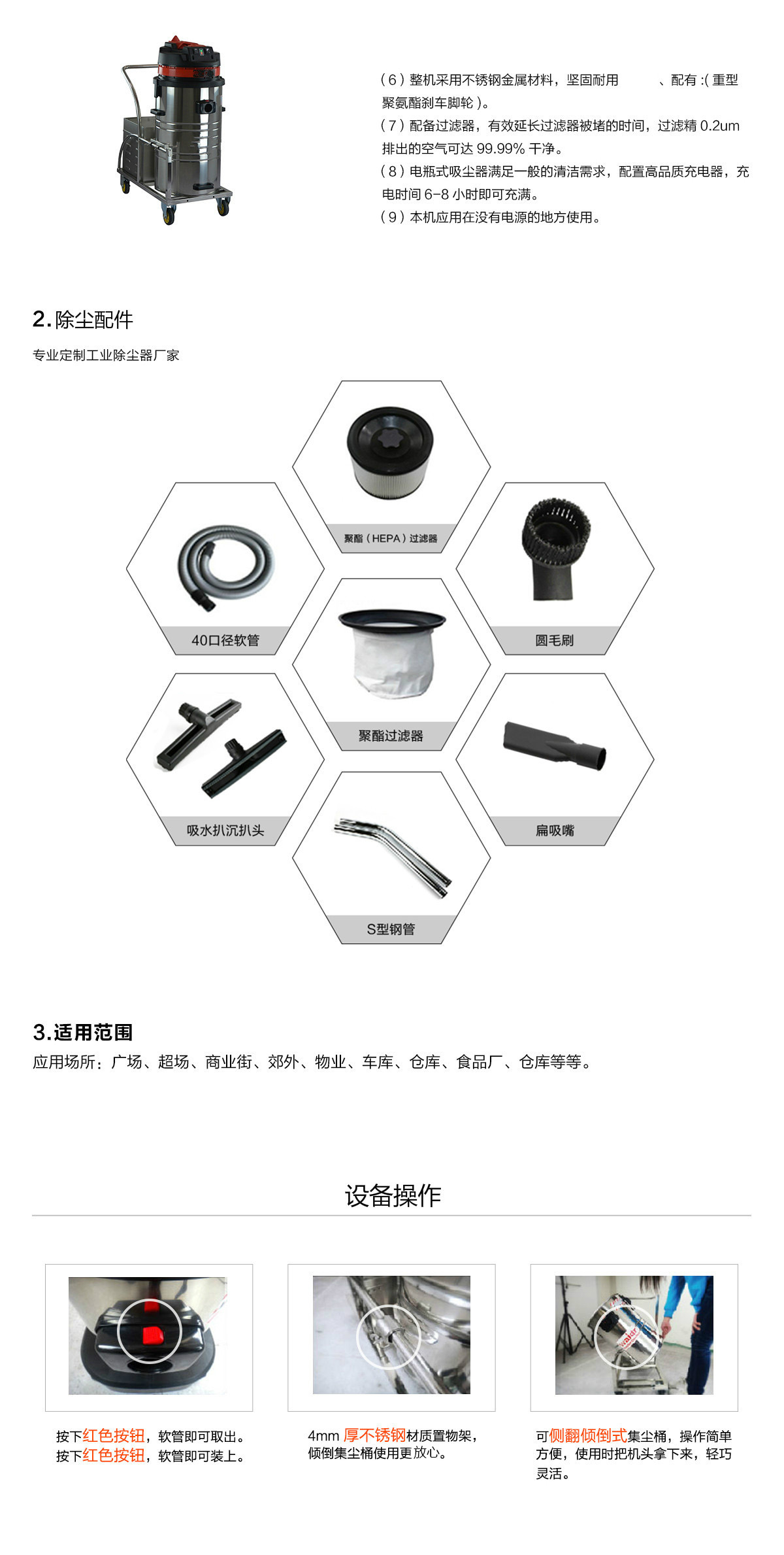 電動(dòng)工業(yè)吸塵器價(jià)格 電動(dòng)工業(yè)吸塵器價(jià)格