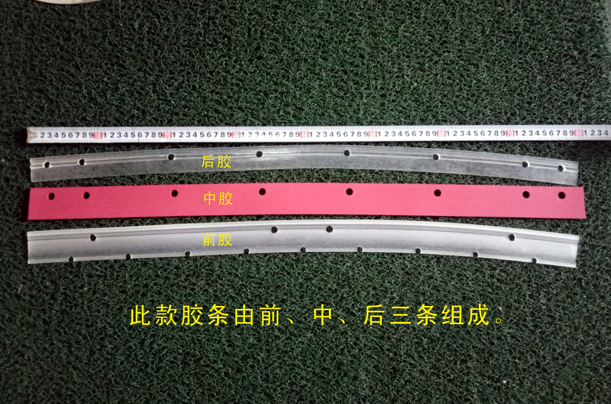 洗地機(jī)吸水膠條\吸水刮條Abila20B、Simpla50B、50E