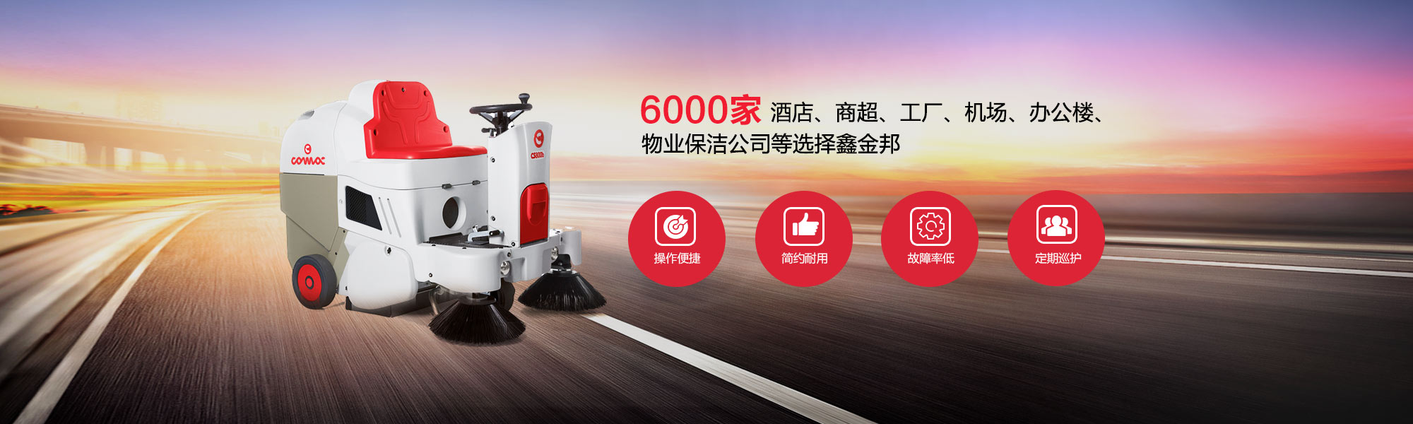 結(jié)實(shí)耐用，超越傳統(tǒng)