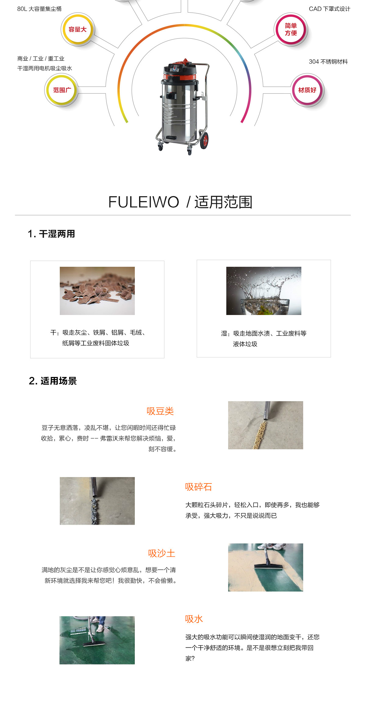 青島工業(yè)吸塵吸水機 青島工業(yè)吸塵吸水機