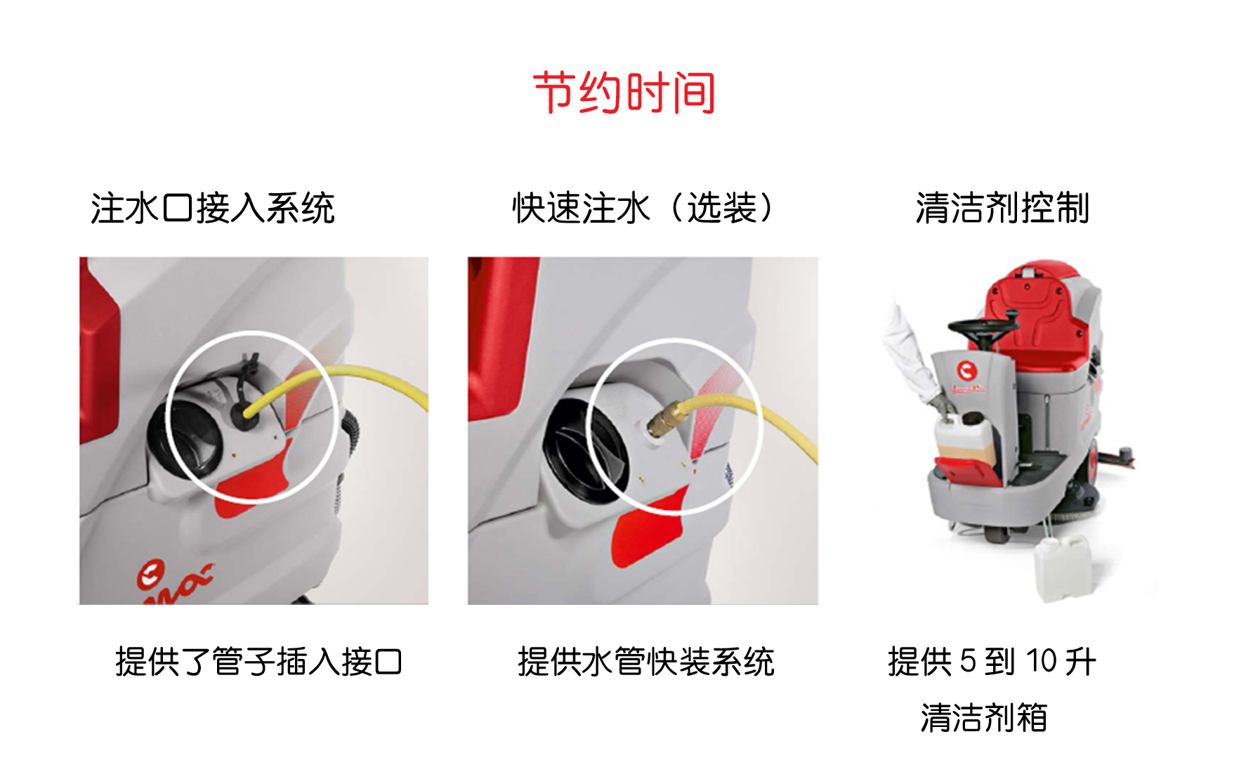日照洗地機(jī) 日照洗地機(jī)