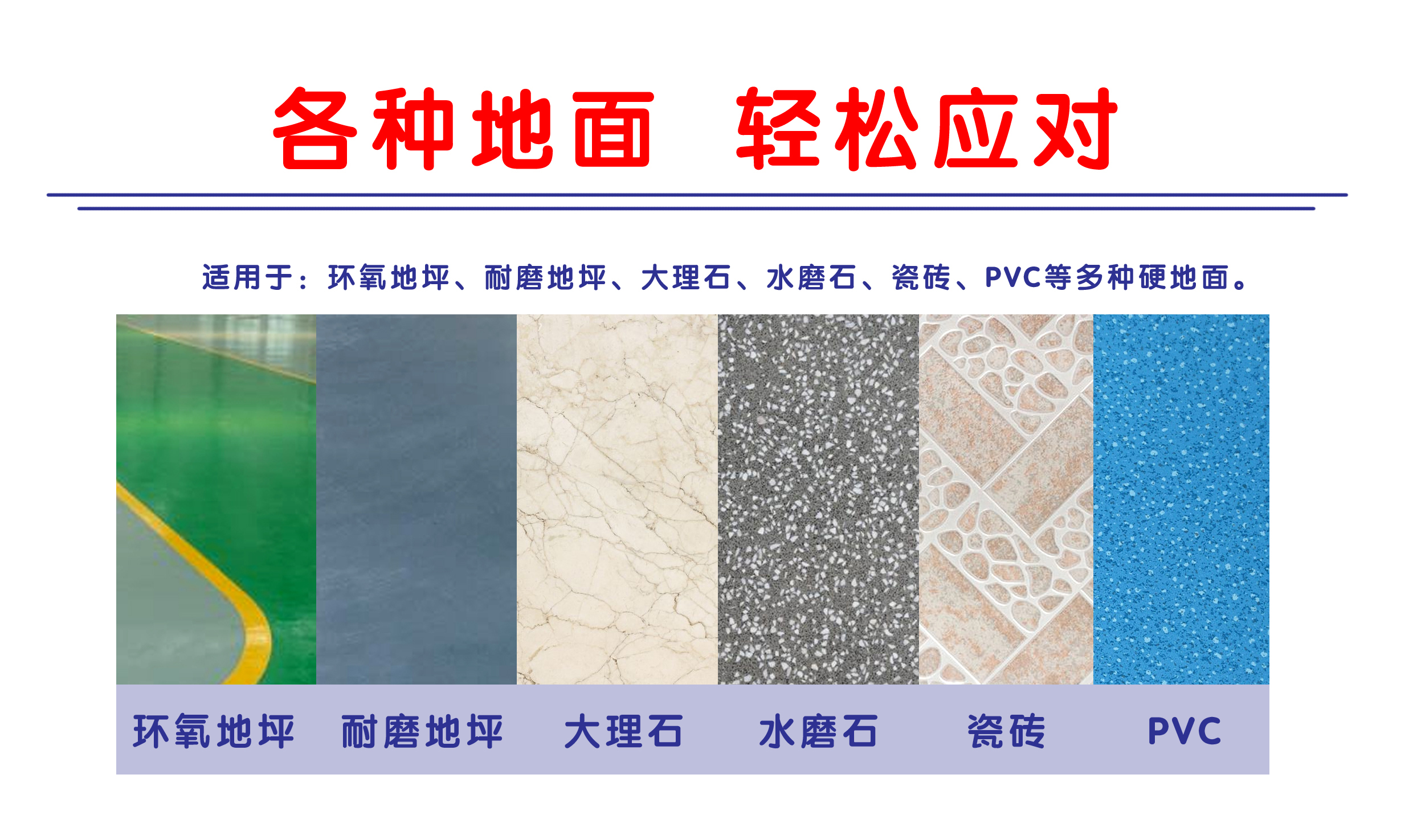 電動(dòng)洗地機(jī) 電動(dòng)洗地機(jī)