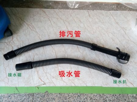 洗地機(jī)配件、T45/50洗地機(jī)吸水管、排水管